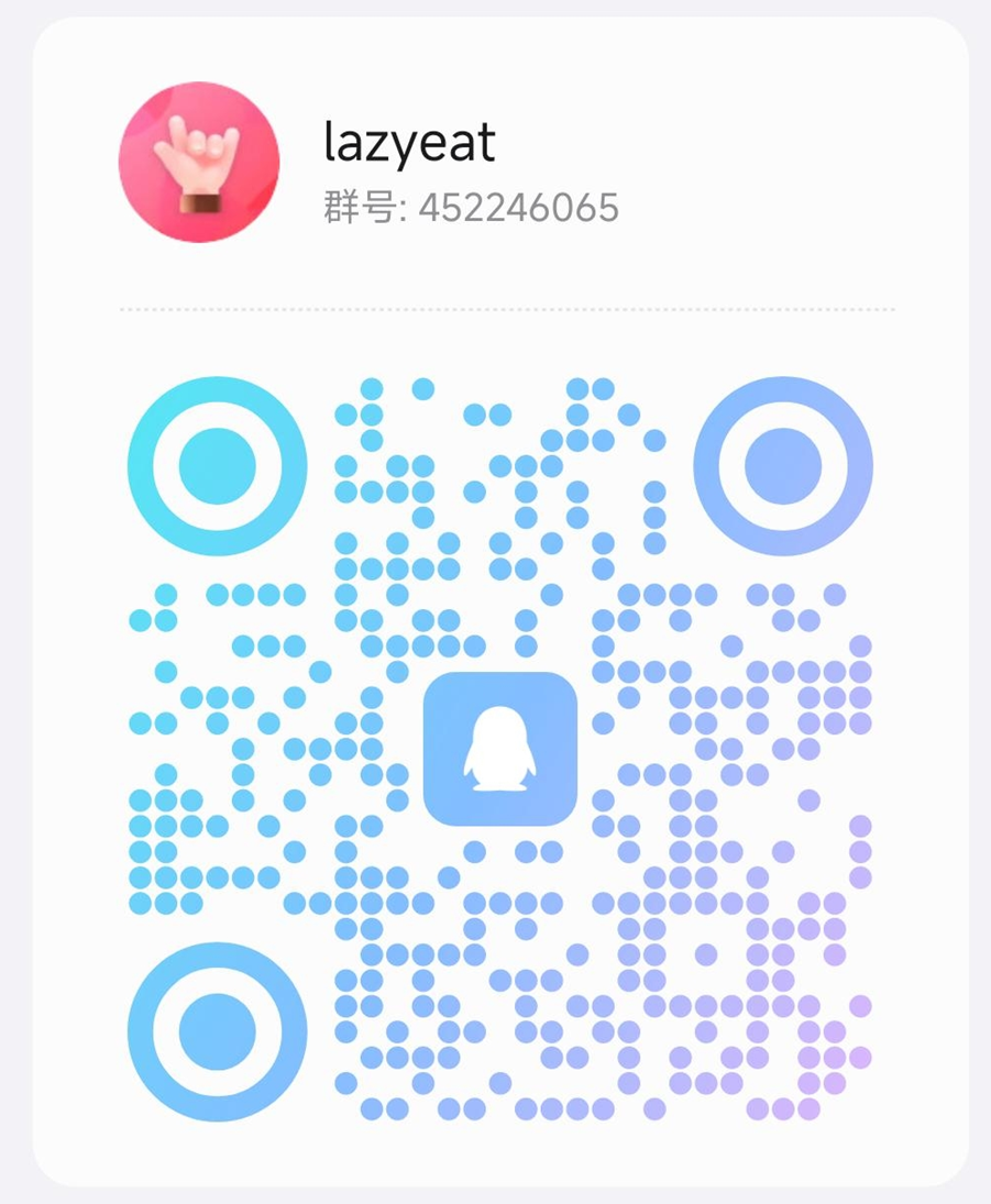 QQ群二维码